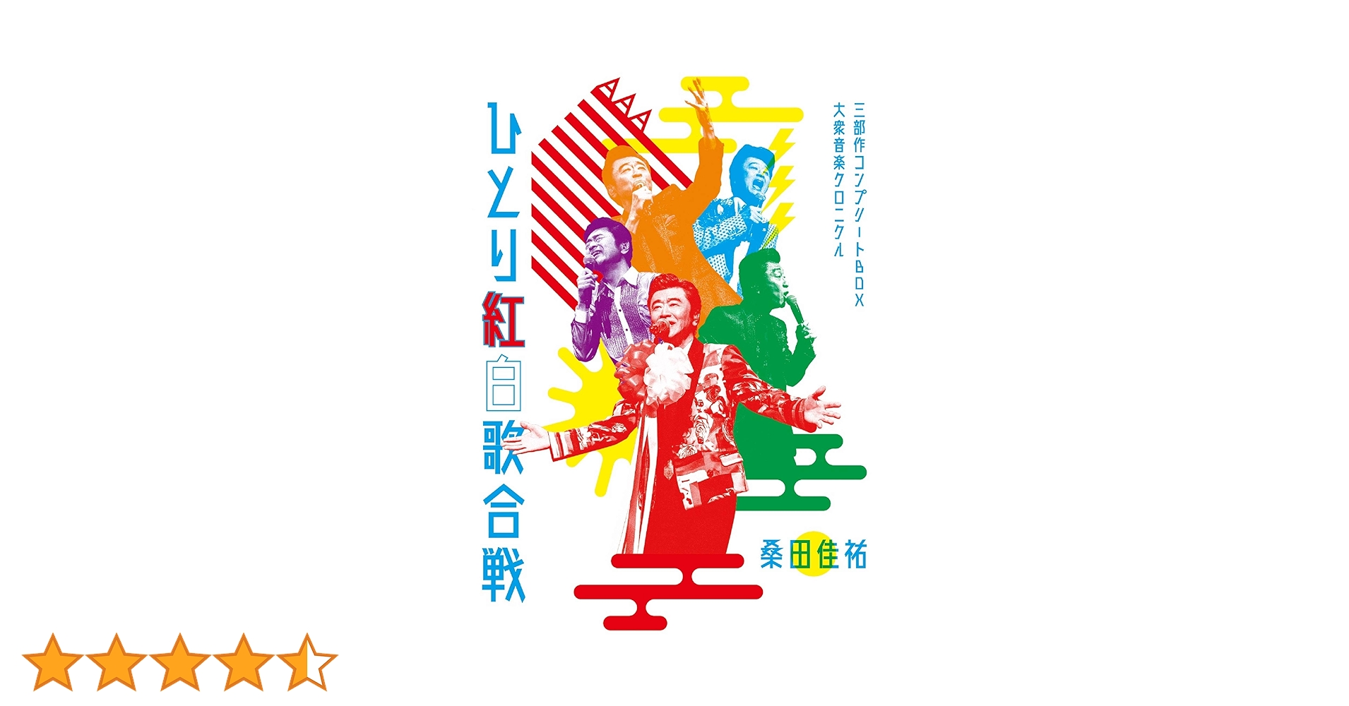 Amazon.co.jp: Act Against AIDS 2018『平成三十年度! 第三回ひとり Amazon.co.jp: Act Against AIDS 2018『平成三十年度! 第三回ひとり